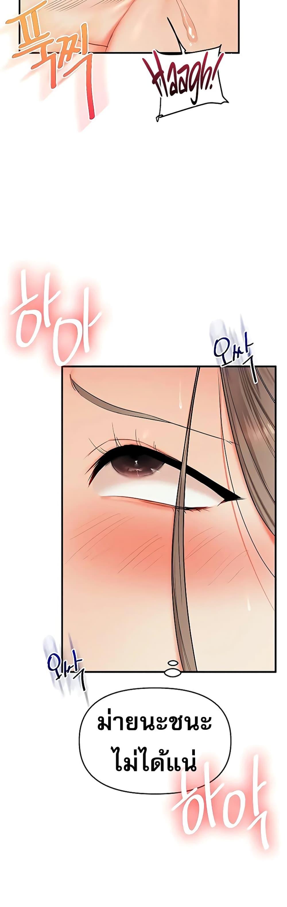 Doujin-Lc- อ่าน โดจิน มังฮวา เกาหลี ญี่ปุ่น จีน แปลไทย Relationship Reversal ตอนที่ 1 2 3 4 5 6 7 8 9 10 11 12 13 14 ฟรี ไม่มีโฆษณา อ่าน โดจิน Manhwa เกาหลี ญี่ปุ่น จีน เรามีครบ คัดมาให้เน้นๆ โดจิน 18+ รับประกันความฟินโดย  Doujin Lc