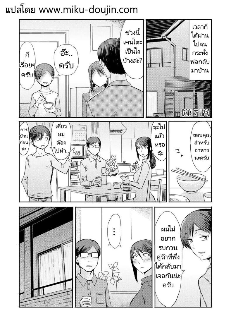 Doujin-Lc- อ่าน โดจิน มังฮวา เกาหลี ญี่ปุ่น จีน แปลไทย ความสัมพันธ์สุดพิเศษของผมกับแม่ [Kuroiwa Menou] Soukan Syndrome ตอนที่ 1 2 3 4 5 6 7 8 9 10 11 12 13 14 ฟรี ไม่มีโฆษณา อ่าน โดจิน Manhwa เกาหลี ญี่ปุ่น จีน เรามีครบ คัดมาให้เน้นๆ โดจิน 18+ รับประกันความฟินโดย  Doujin Lc