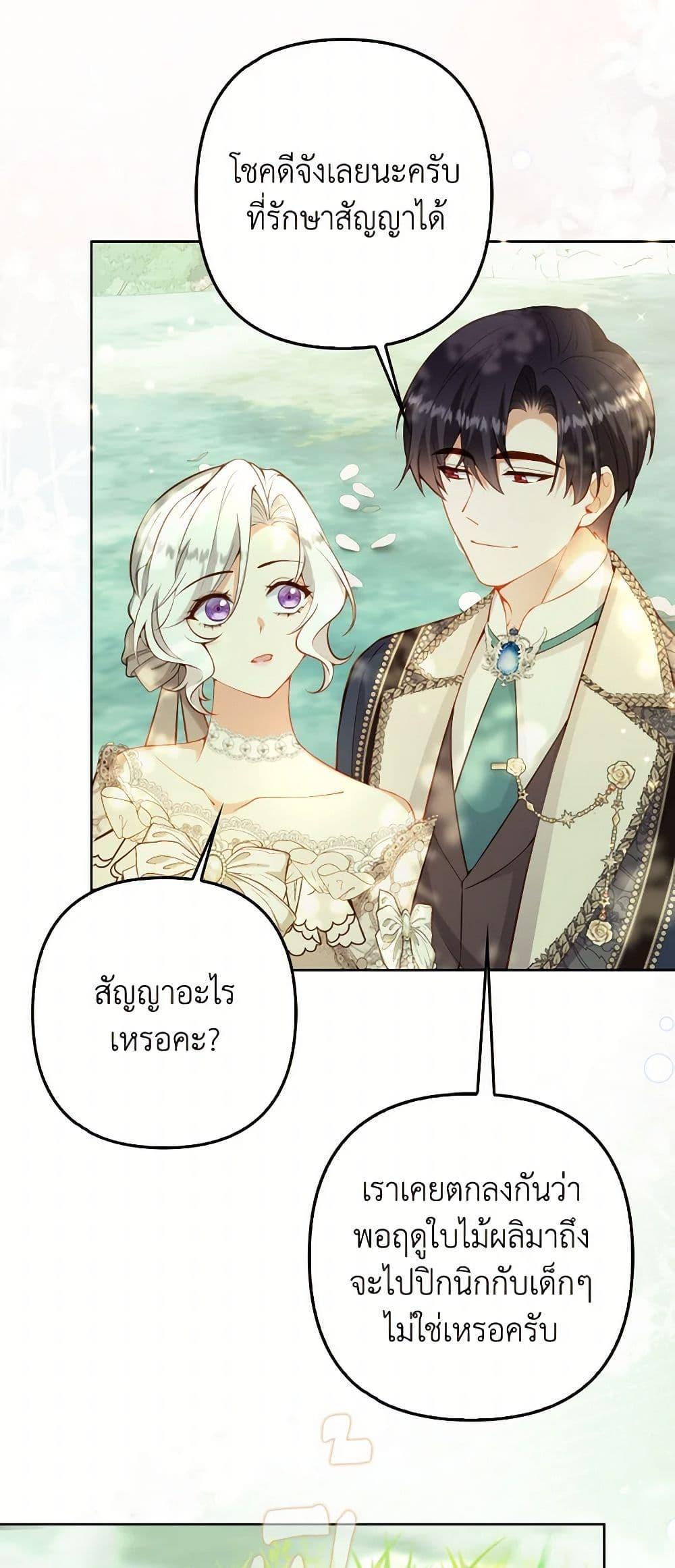 Manga-lc-com อ่านมังงะ อ่านการ์ตูน ออนไลน์ ฟรี Raising the Children of the Main Characters ตอนที่ 1 2 3 4 5 6 7 8 9 10 11 12 13 14 ฟรี ไม่มีโฆษณา Manga-lc - อ่าน มังงะ อ่าน การ์ตูน ออนไลน์ อ่านมังงะ ฟรี