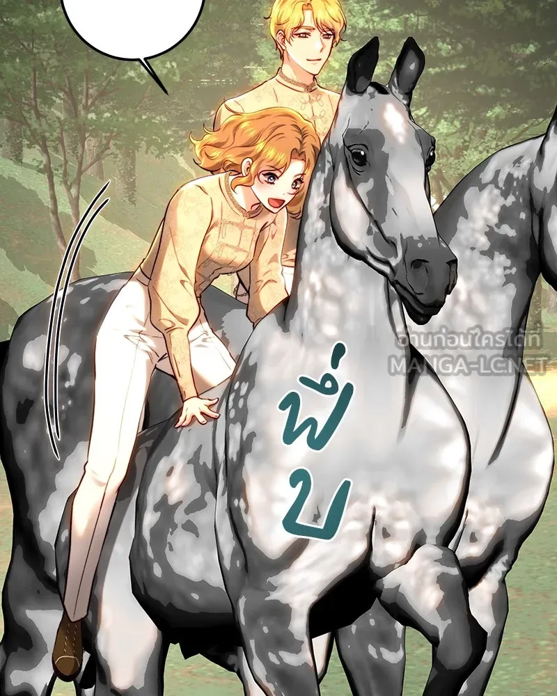 เจ้าหญิงคลั่งแห่งวังหลวง ตอนที่ 91 รูปที่ 36