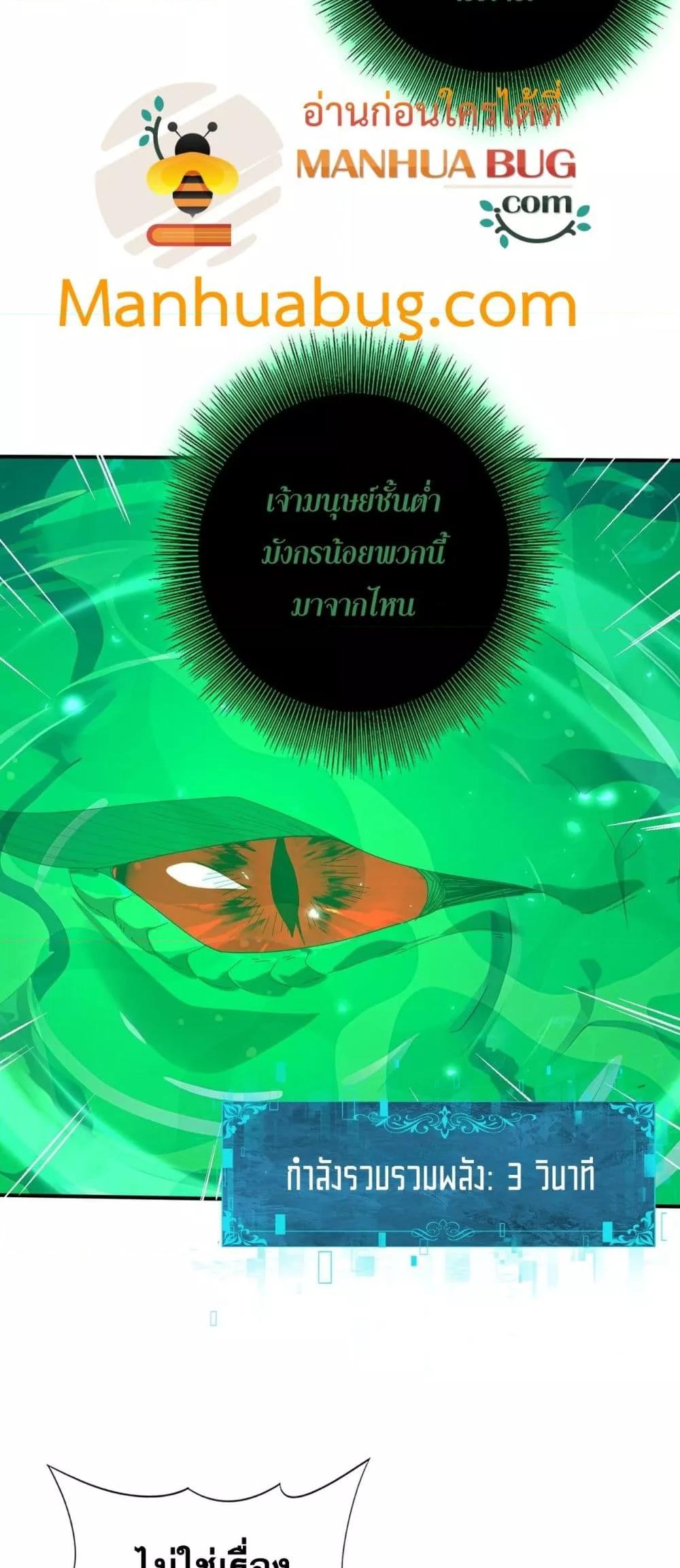 Manga-lc-com อ่านมังงะ อ่านการ์ตูน ออนไลน์ ฟรี IamDrakoMajs ตอนที่ 1 2 3 4 5 6 7 8 9 10 11 12 13 14 ฟรี ไม่มีโฆษณา Manga-lc - อ่าน มังงะ อ่าน การ์ตูน ออนไลน์ อ่านมังงะ ฟรี