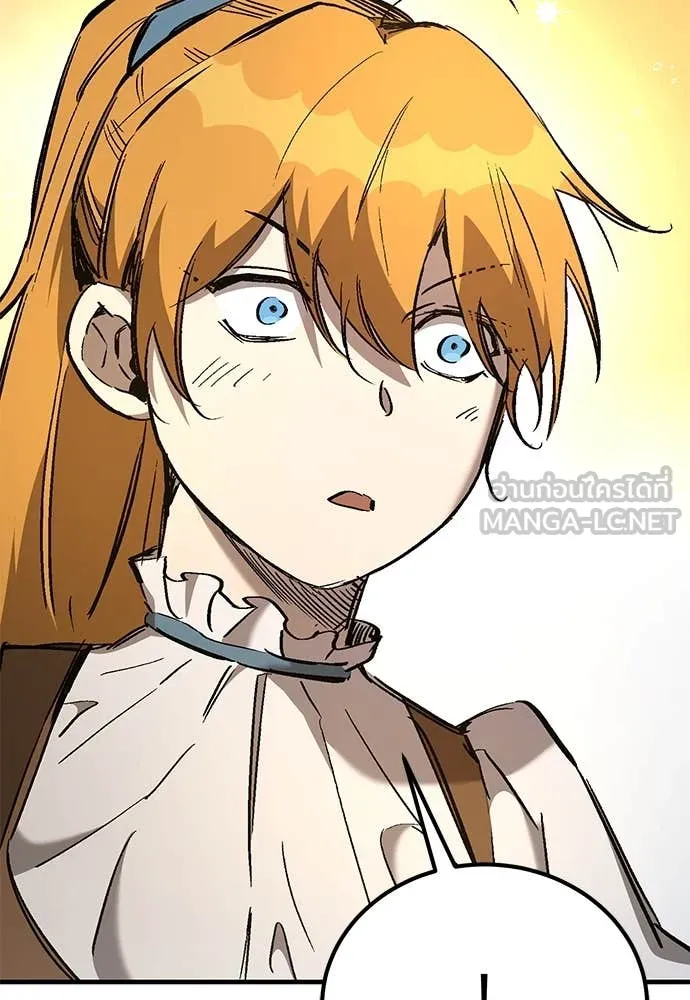 ผู้พิทักษ์เถื่อน ตอนที่ 26 รูปที่ 102