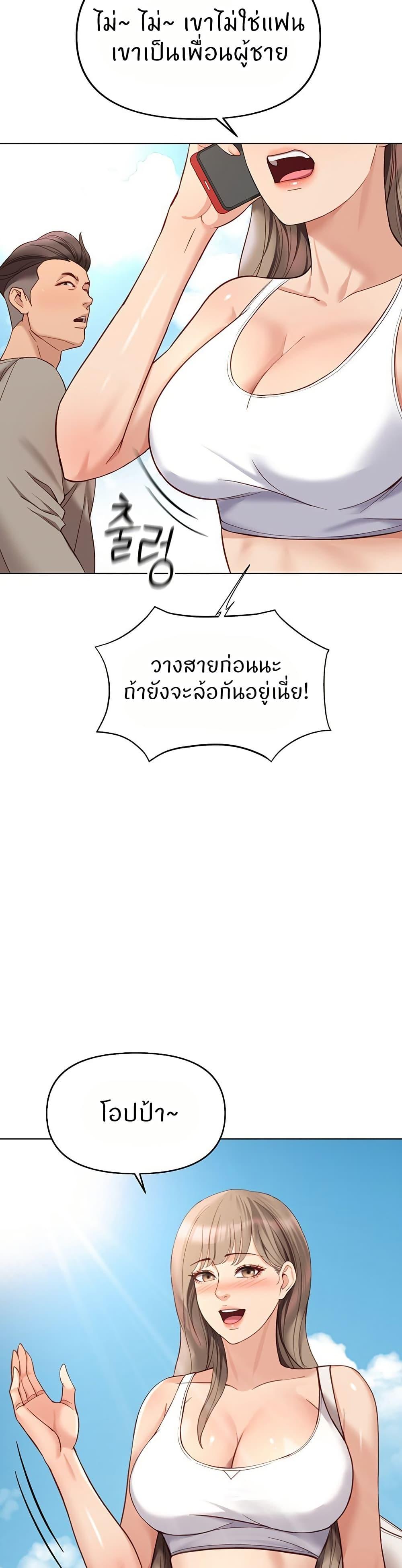 Doujin-Lc- อ่าน โดจิน มังฮวา เกาหลี ญี่ปุ่น จีน แปลไทย Common Sense Manipulation Program ตอนที่ 1 2 3 4 5 6 7 8 9 10 11 12 13 14 ฟรี ไม่มีโฆษณา อ่าน โดจิน Manhwa เกาหลี ญี่ปุ่น จีน เรามีครบ คัดมาให้เน้นๆ โดจิน 18+ รับประกันความฟินโดย  Doujin Lc