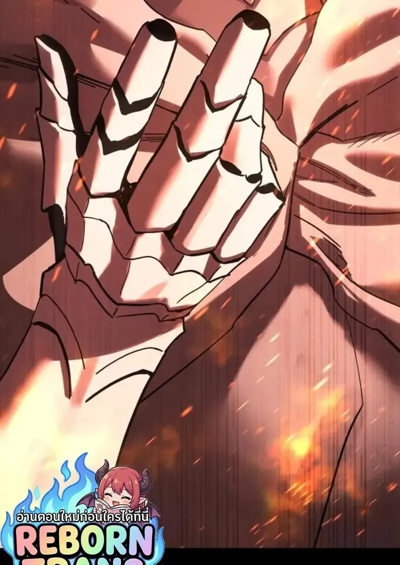 Star-Embracing Swordmaster ยอดน_กดาบผ_โอบอ_มดารา ตอนที่ ตอนที่ 102 รูปที่ 34