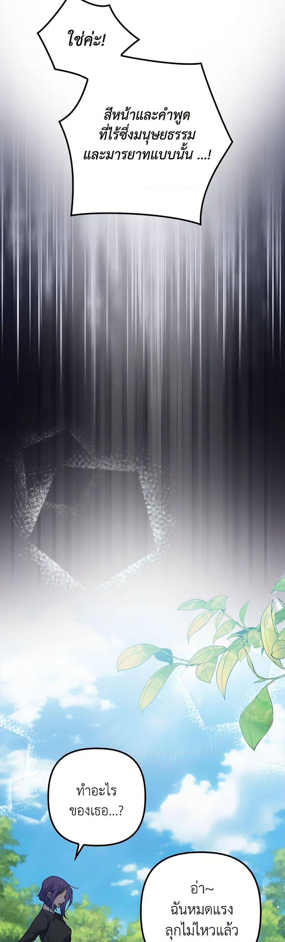 Manga-lc-com อ่านมังงะ อ่านการ์ตูน ออนไลน์ ฟรี I’m Dead, But the Hero Went Crazy ตอนที่ 1 2 3 4 5 6 7 8 9 10 11 12 13 14 ฟรี ไม่มีโฆษณา Manga-lc - อ่าน มังงะ อ่าน การ์ตูน ออนไลน์ อ่านมังงะ ฟรี