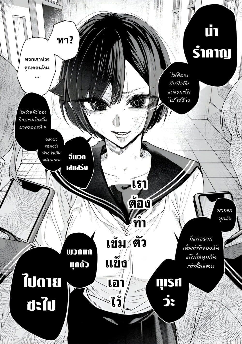 Manga-lc-com อ่านมังงะ อ่านการ์ตูน ออนไลน์ ฟรี Namaiki na Gal Ane wo Wakaraseru Hanashi ตอนที่ 1 2 3 4 5 6 7 8 9 10 11 12 13 14 ฟรี ไม่มีโฆษณา Manga-lc - อ่าน มังงะ อ่าน การ์ตูน ออนไลน์ อ่านมังงะ ฟรี