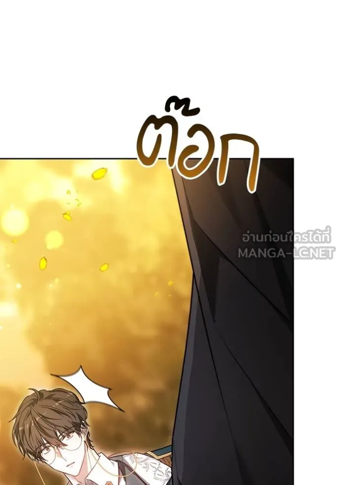 เจ้าสาวอัคนีดำ ตอนที่ 73 รูปที่ 129