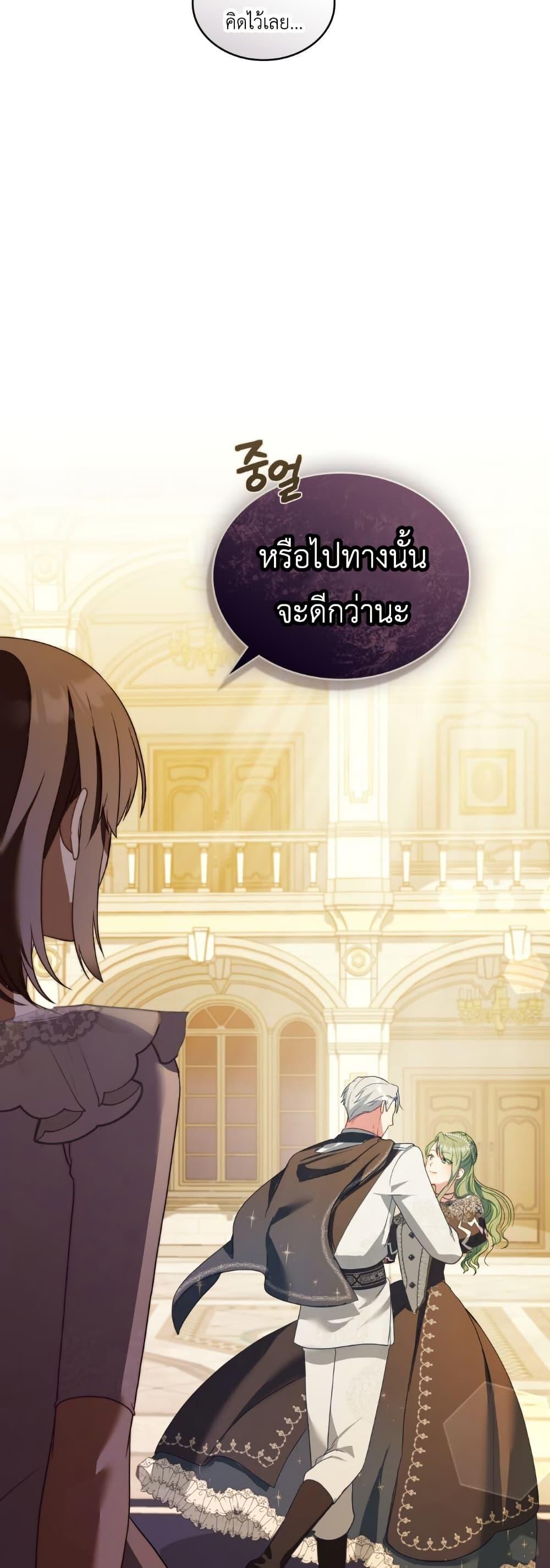 Manga-lc-com อ่านมังงะ อ่านการ์ตูน ออนไลน์ ฟรี The Tragedy of a Villainess ตอนที่ 1 2 3 4 5 6 7 8 9 10 11 12 13 14 ฟรี ไม่มีโฆษณา Manga-lc - อ่าน มังงะ อ่าน การ์ตูน ออนไลน์ อ่านมังงะ ฟรี