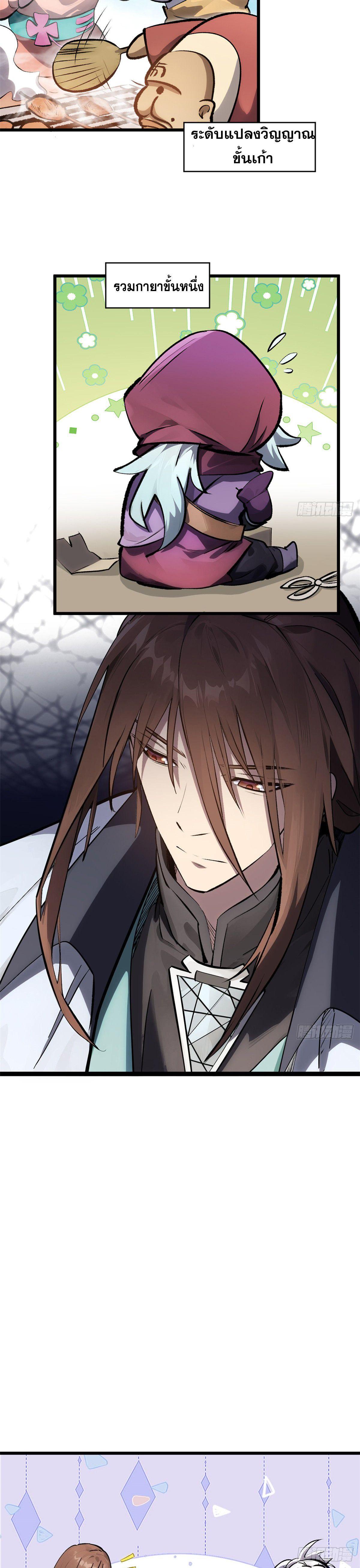 Manga-lc-com อ่านมังงะ อ่านการ์ตูน ออนไลน์ ฟรี Top Tier Providence ตอนที่ 1 2 3 4 5 6 7 8 9 10 11 12 13 14 ฟรี ไม่มีโฆษณา Manga-lc - อ่าน มังงะ อ่าน การ์ตูน ออนไลน์ อ่านมังงะ ฟรี