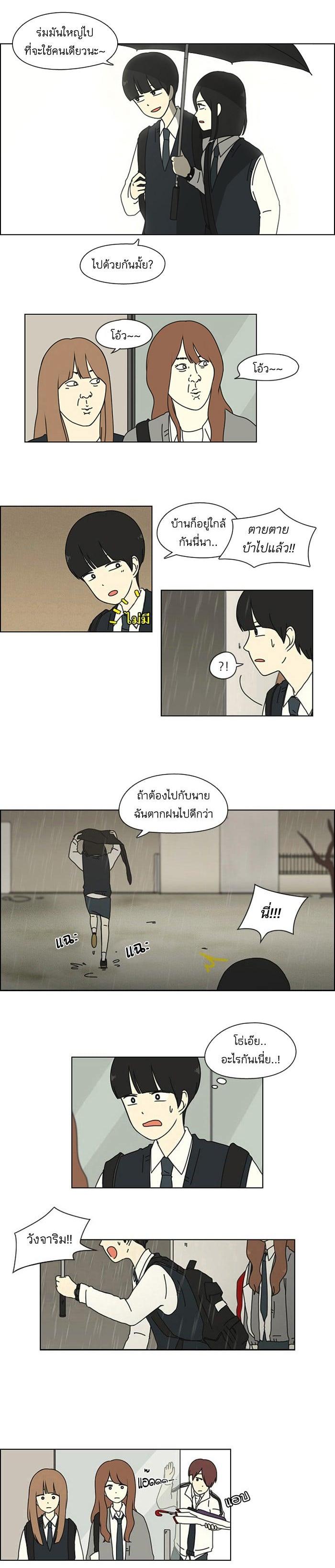 Manga-lc-com อ่านมังงะ อ่านการ์ตูน ออนไลน์ ฟรี Love Revolution รักนี้ต้องปฏิวัติ ตอนที่ 1 2 3 4 5 6 7 8 9 10 11 12 13 14 ฟรี ไม่มีโฆษณา Manga-lc - อ่าน มังงะ อ่าน การ์ตูน ออนไลน์ อ่านมังงะ ฟรี