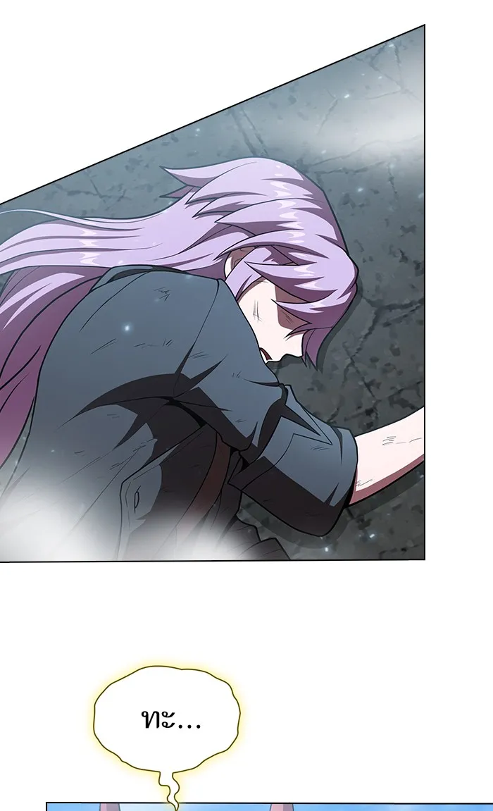 ผู้เล่นขั้นเทพแห่งหอคอยฝึกสอน ตอนที่ 100 รูปที่ 55