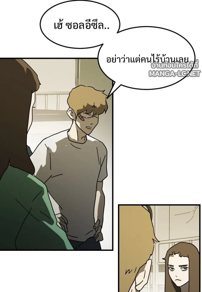Manga-lc-com อ่านมังงะ อ่านการ์ตูน ออนไลน์ ฟรี วันดีคืนดี โซลก็ ตอนที่ 1 2 3 4 5 6 7 8 9 10 11 12 13 14 ฟรี ไม่มีโฆษณา Manga-lc - อ่าน มังงะ อ่าน การ์ตูน ออนไลน์ อ่านมังงะ ฟรี