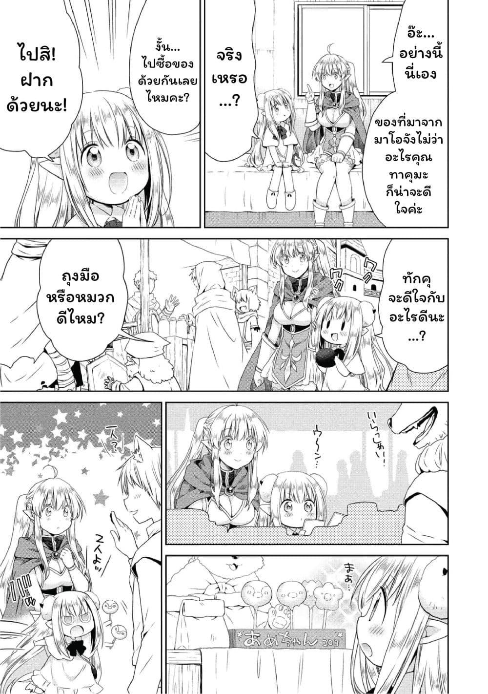Manga-lc-com อ่านมังงะ อ่านการ์ตูน ออนไลน์ ฟรี Isekai de Kuchizuke wo! Tensei Sekai wa Unmei no Hito de Michiteiru ตอนที่ 1 2 3 4 5 6 7 8 9 10 11 12 13 14 ฟรี ไม่มีโฆษณา Manga-lc - อ่าน มังงะ อ่าน การ์ตูน ออนไลน์ อ่านมังงะ ฟรี