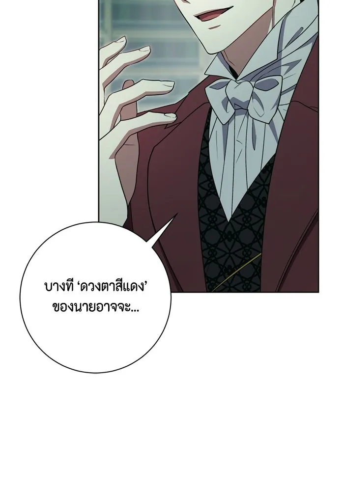 ขอวิธีส่งสามีลงนรก ตอนที่ 42 รูปที่ 104