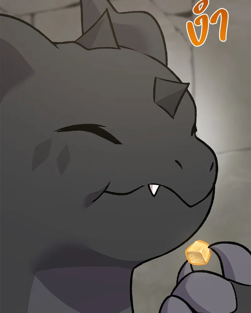 ปลูกผักพิชิตหอคอย ตอนที่ 97 รูปที่ 161