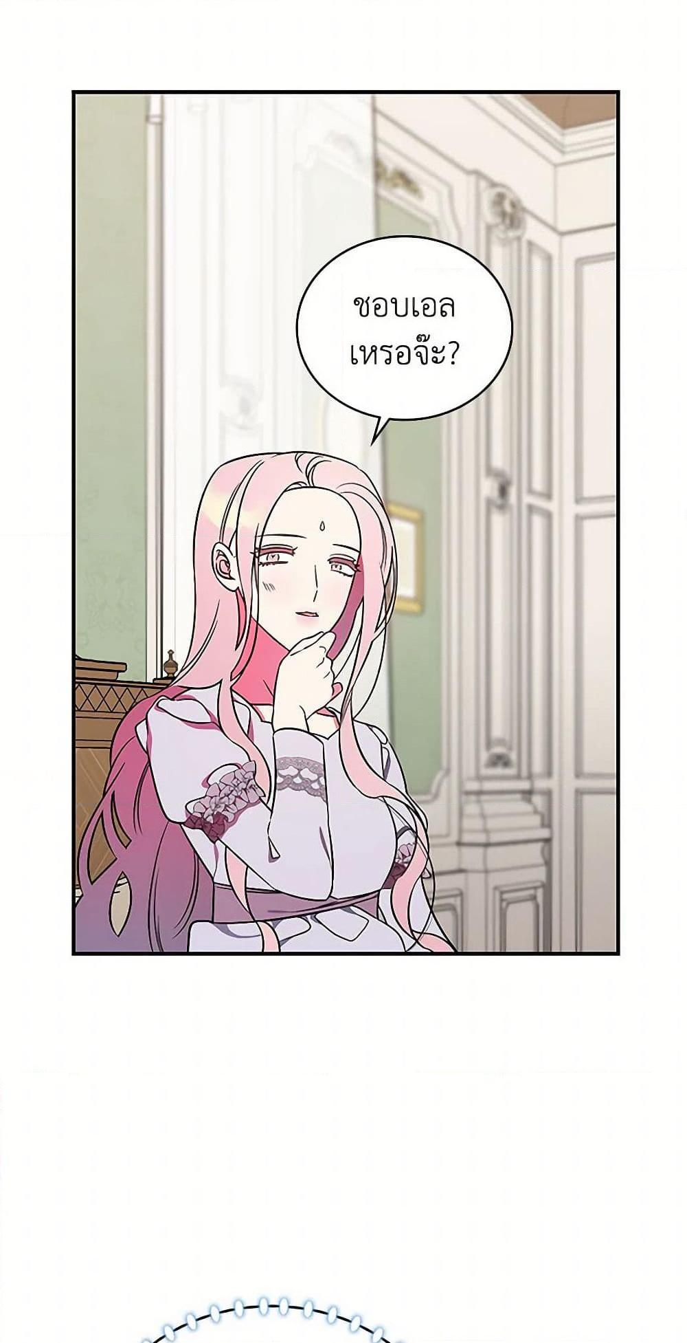 Manga-lc-com อ่านมังงะ อ่านการ์ตูน ออนไลน์ ฟรี Duchess in the Glass House ตอนที่ 1 2 3 4 5 6 7 8 9 10 11 12 13 14 ฟรี ไม่มีโฆษณา Manga-lc - อ่าน มังงะ อ่าน การ์ตูน ออนไลน์ อ่านมังงะ ฟรี