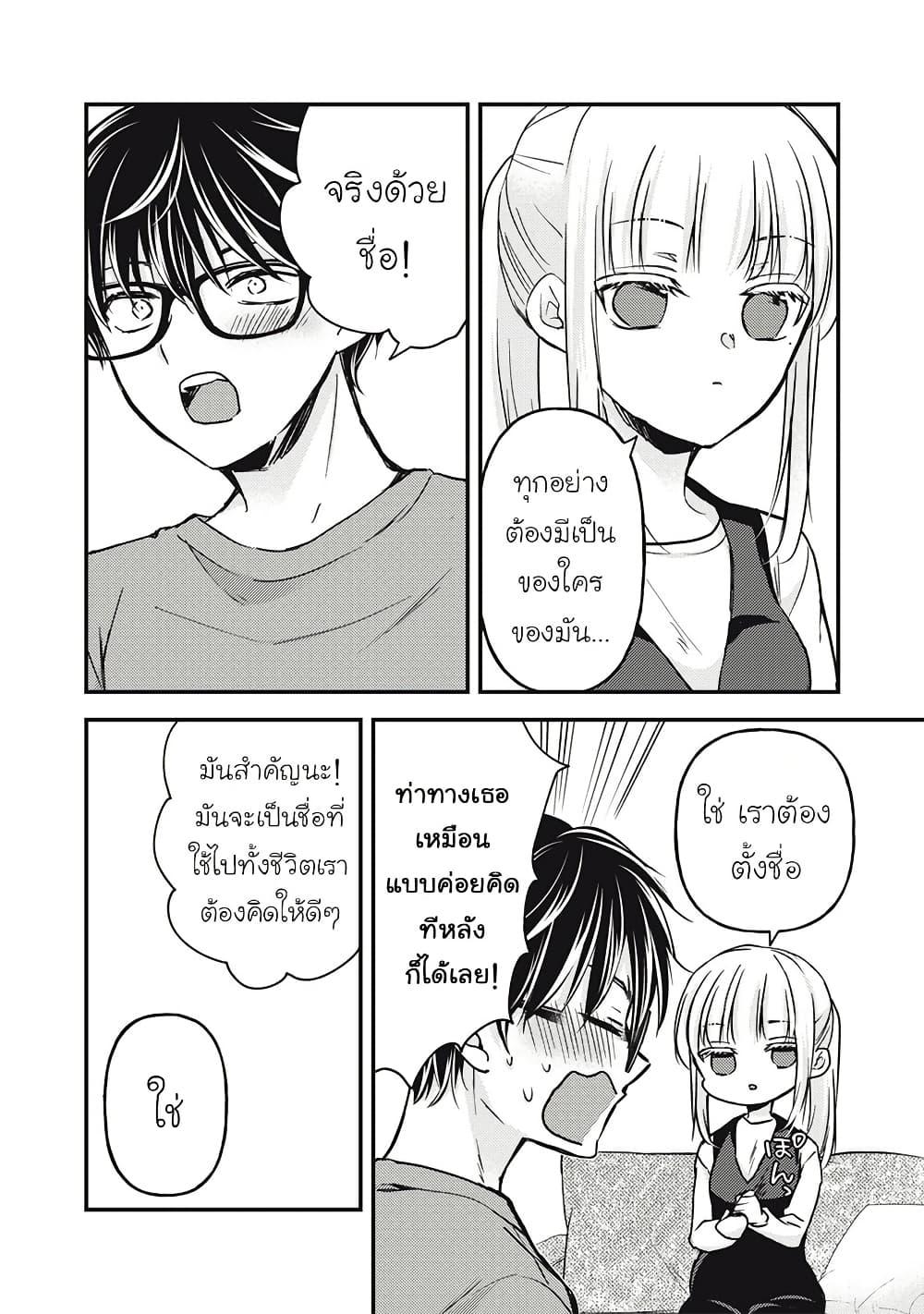 Manga-lc-com อ่านมังงะ อ่านการ์ตูน ออนไลน์ ฟรี Mijuku na Futari de Gozaimasu ga ตอนที่ 1 2 3 4 5 6 7 8 9 10 11 12 13 14 ฟรี ไม่มีโฆษณา Manga-lc - อ่าน มังงะ อ่าน การ์ตูน ออนไลน์ อ่านมังงะ ฟรี