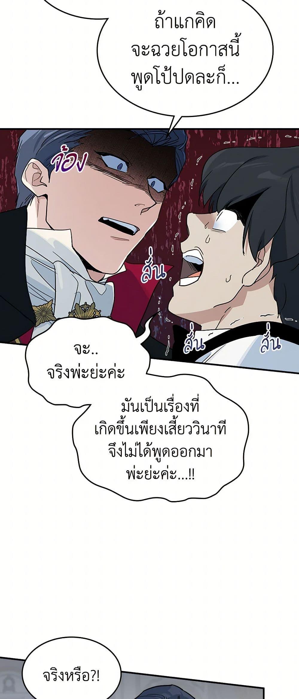 Manga-lc-com อ่านมังงะ อ่านการ์ตูน ออนไลน์ ฟรี The Lady and the Beast ตอนที่ 1 2 3 4 5 6 7 8 9 10 11 12 13 14 ฟรี ไม่มีโฆษณา Manga-lc - อ่าน มังงะ อ่าน การ์ตูน ออนไลน์ อ่านมังงะ ฟรี
