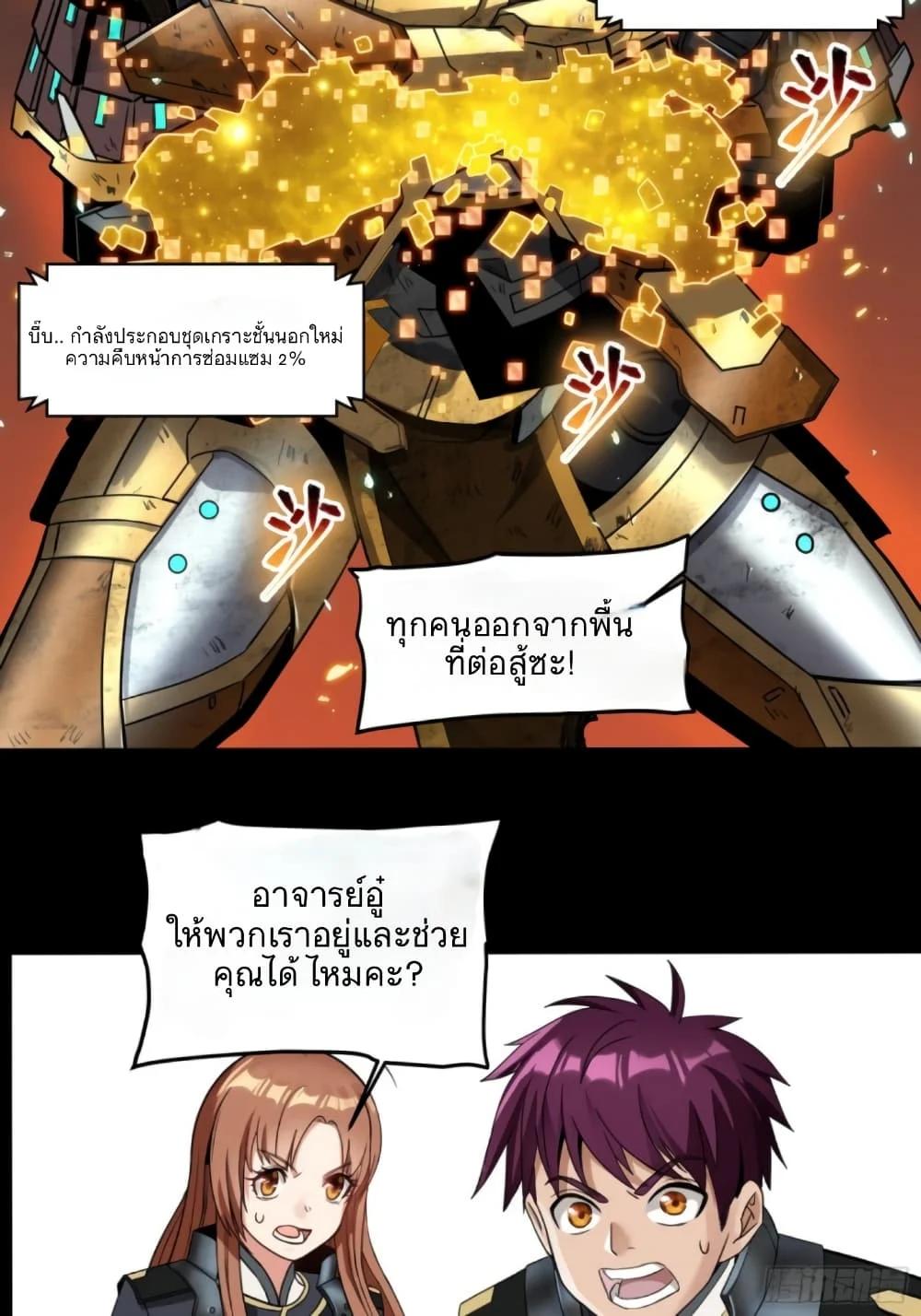 Manga-lc-com อ่านมังงะ อ่านการ์ตูน ออนไลน์ ฟรี Legend of Star General ตอนที่ 1 2 3 4 5 6 7 8 9 10 11 12 13 14 ฟรี ไม่มีโฆษณา Manga-lc - อ่าน มังงะ อ่าน การ์ตูน ออนไลน์ อ่านมังงะ ฟรี