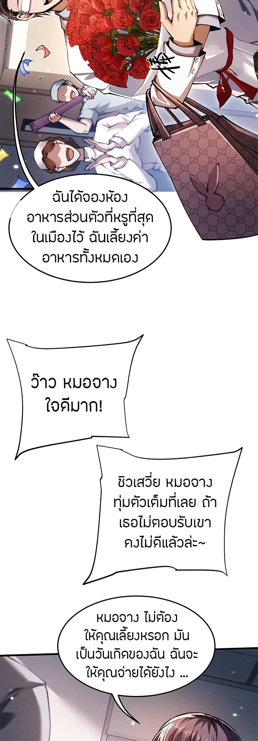 Manga-lc-com อ่านมังงะ อ่านการ์ตูน ออนไลน์ ฟรี Full-Time Swordsman ตอนที่ 1 2 3 4 5 6 7 8 9 10 11 12 13 14 ฟรี ไม่มีโฆษณา Manga-lc - อ่าน มังงะ อ่าน การ์ตูน ออนไลน์ อ่านมังงะ ฟรี