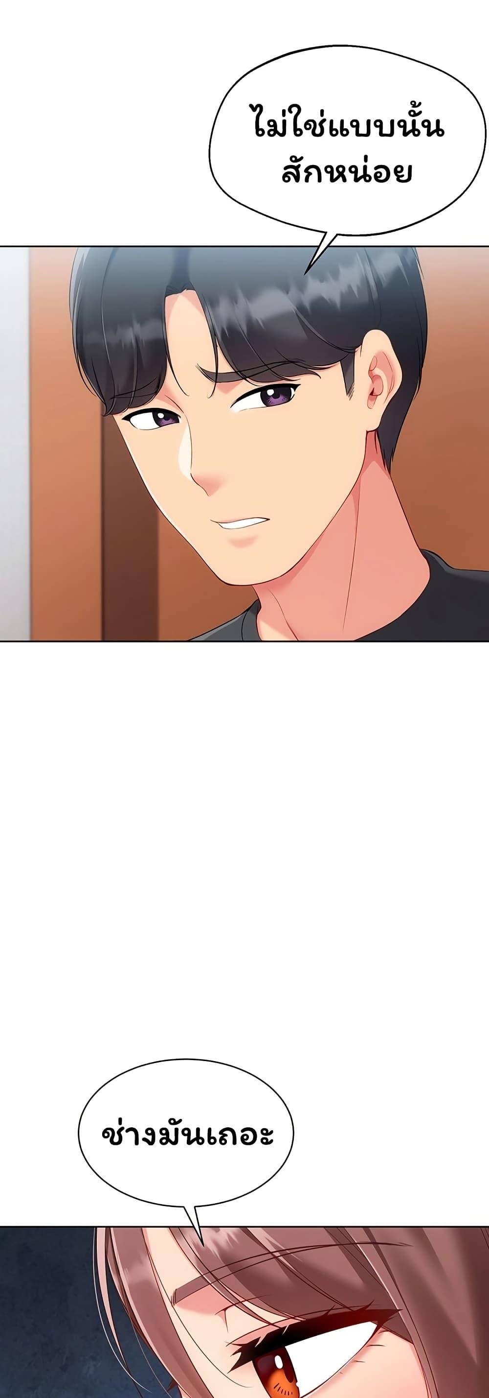 Doujin-Lc- อ่าน โดจิน มังฮวา เกาหลี ญี่ปุ่น จีน แปลไทย Set It ตอนที่ 1 2 3 4 5 6 7 8 9 10 11 12 13 14 ฟรี ไม่มีโฆษณา อ่าน โดจิน Manhwa เกาหลี ญี่ปุ่น จีน เรามีครบ คัดมาให้เน้นๆ โดจิน 18+ รับประกันความฟินโดย  Doujin Lc