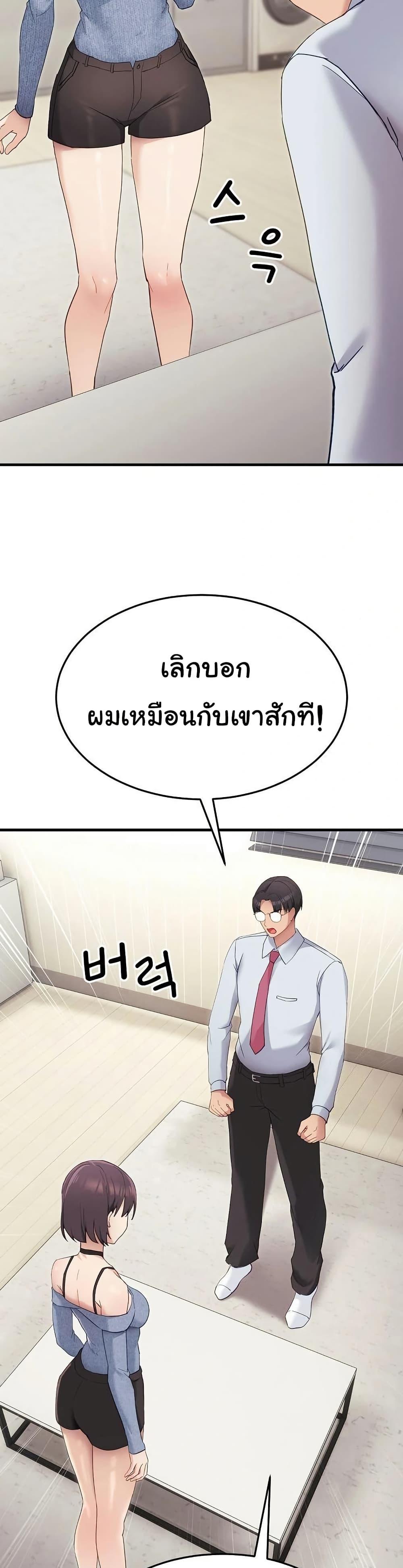 Doujin-Lc- อ่าน โดจิน มังฮวา เกาหลี ญี่ปุ่น จีน แปลไทย I Became a Dog! ตอนที่ 1 2 3 4 5 6 7 8 9 10 11 12 13 14 ฟรี ไม่มีโฆษณา อ่าน โดจิน Manhwa เกาหลี ญี่ปุ่น จีน เรามีครบ คัดมาให้เน้นๆ โดจิน 18+ รับประกันความฟินโดย  Doujin Lc