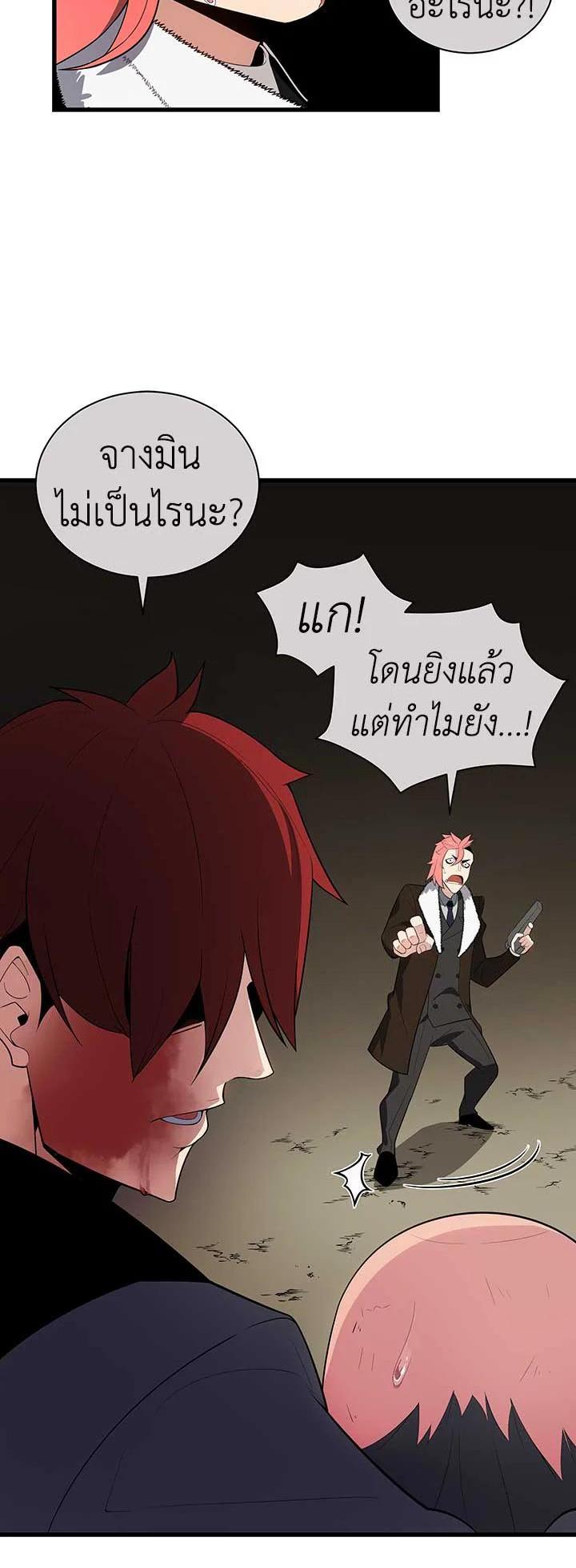 Manga-lc-com อ่านมังงะ อ่านการ์ตูน ออนไลน์ ฟรี The Descent of the Demonic Master ตอนที่ 1 2 3 4 5 6 7 8 9 10 11 12 13 14 ฟรี ไม่มีโฆษณา Manga-lc - อ่าน มังงะ อ่าน การ์ตูน ออนไลน์ อ่านมังงะ ฟรี