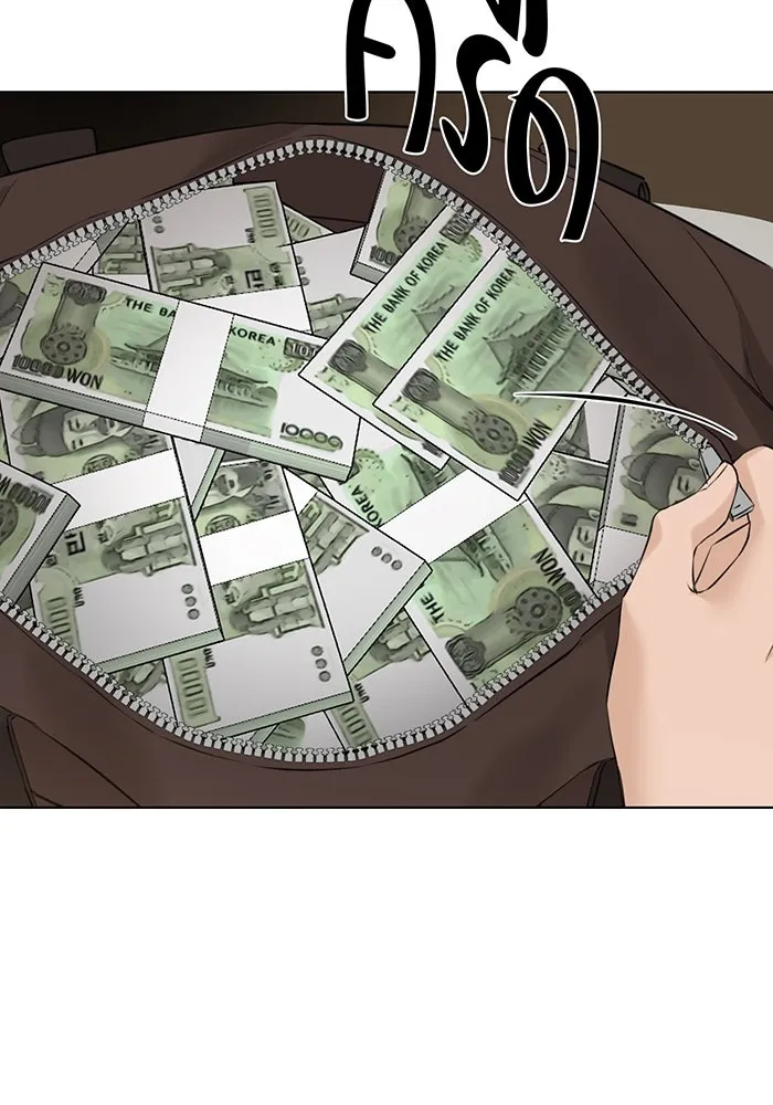 เพียงรุ่งอรุณ ตอนที่ 27 รูปที่ 80