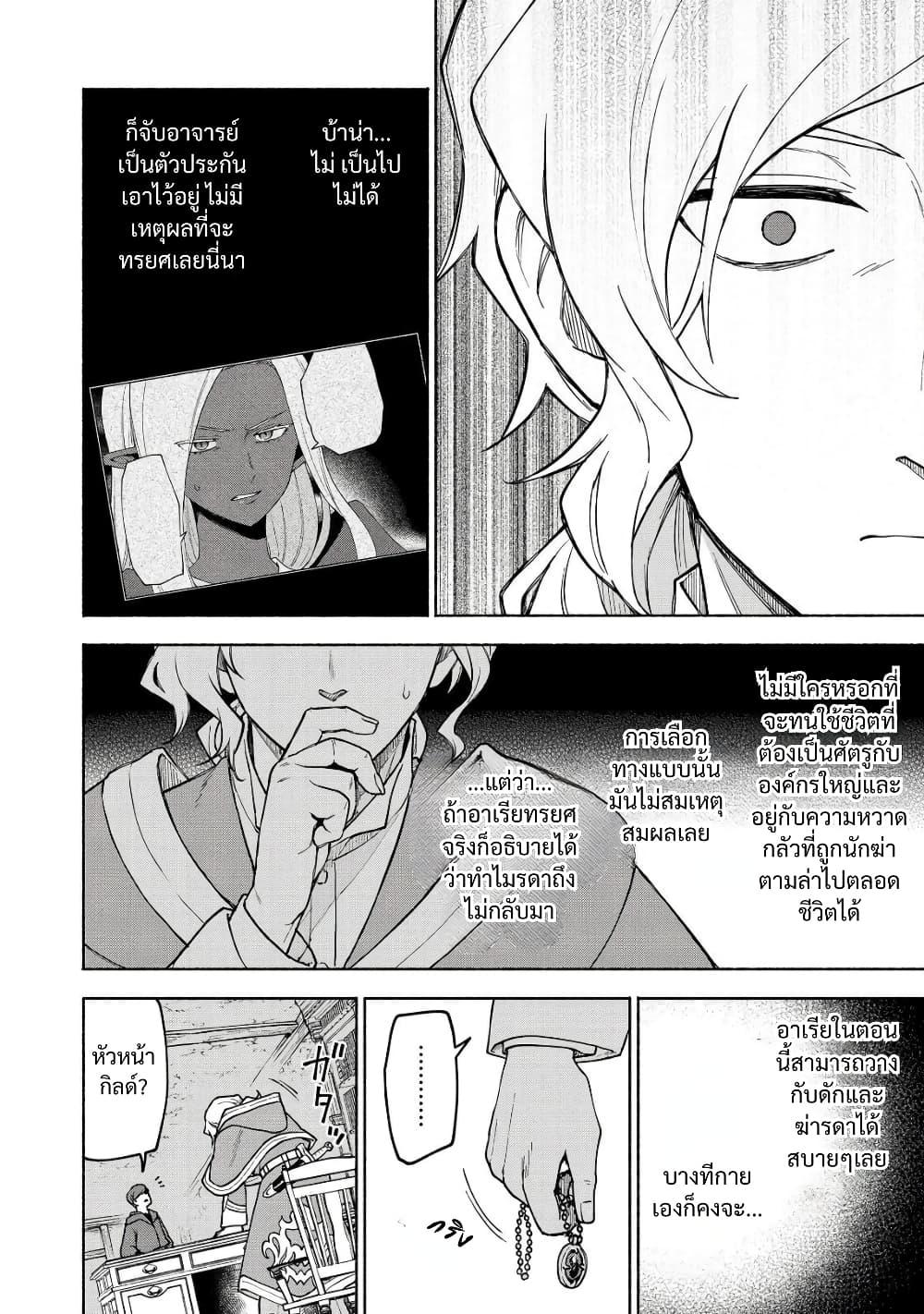 Manga-lc-com อ่านมังงะ อ่านการ์ตูน ออนไลน์ ฟรี Otome Game no Heroine de Saikyou Survival @COMIC ตอนที่ 1 2 3 4 5 6 7 8 9 10 11 12 13 14 ฟรี ไม่มีโฆษณา Manga-lc - อ่าน มังงะ อ่าน การ์ตูน ออนไลน์ อ่านมังงะ ฟรี