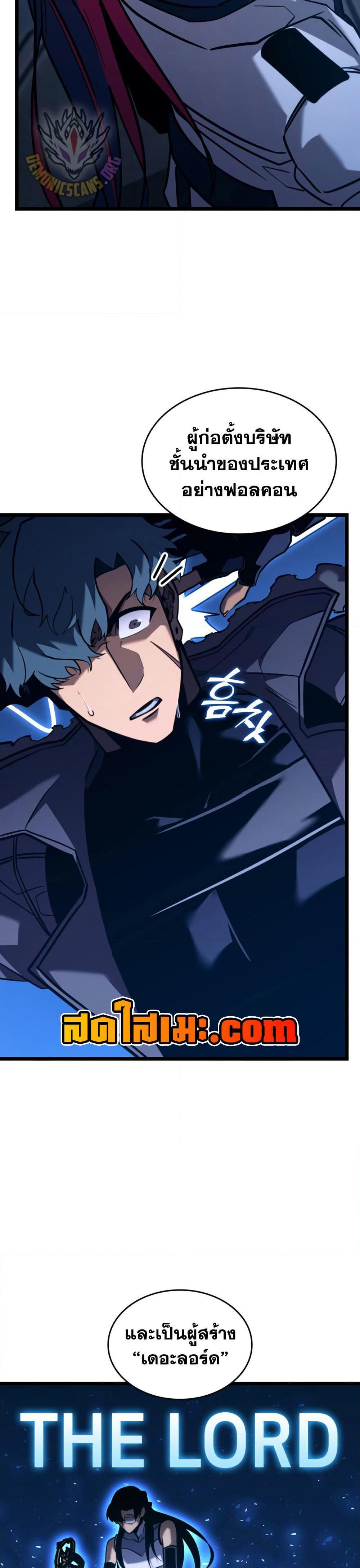 Manga-lc-com อ่านมังงะ อ่านการ์ตูน ออนไลน์ ฟรี Return of the SSS-Class Ranker ตอนที่ 1 2 3 4 5 6 7 8 9 10 11 12 13 14 ฟรี ไม่มีโฆษณา Manga-lc - อ่าน มังงะ อ่าน การ์ตูน ออนไลน์ อ่านมังงะ ฟรี