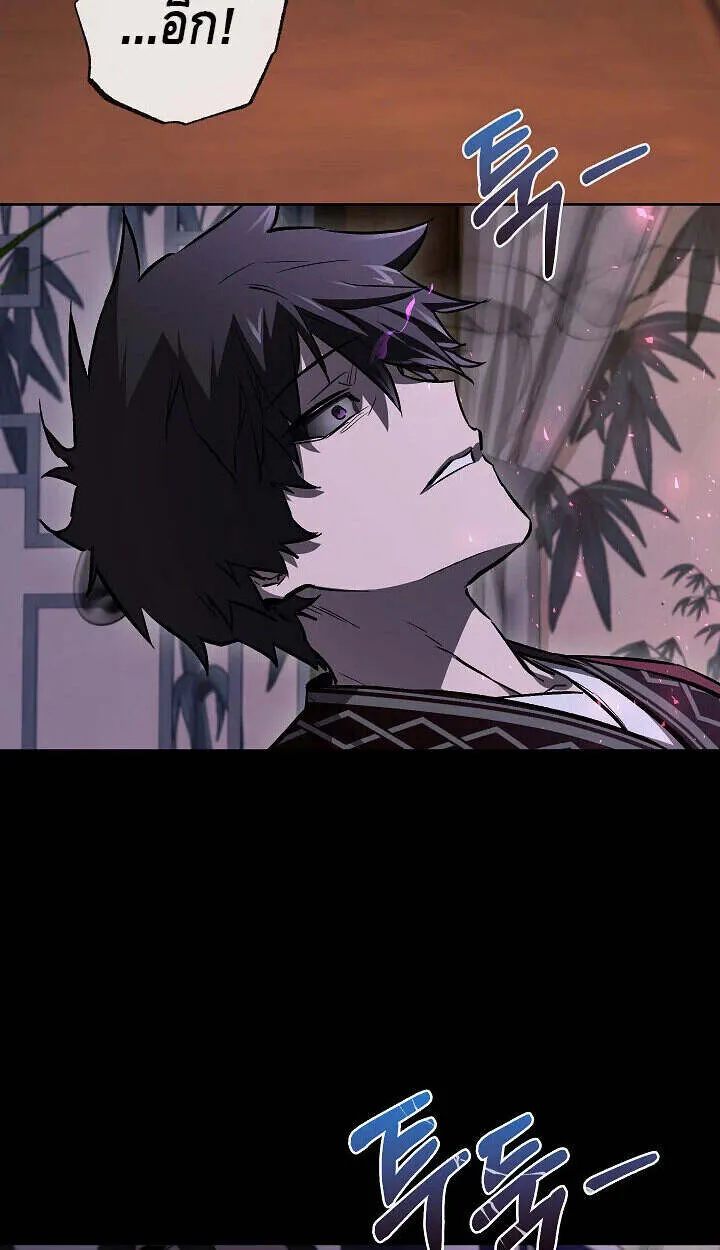 Childhood Friend of the Zenith สหายว_ยเยาว_ของข_าแข_งแกร_งท_ส_ดในใต_หล_า ตอนที่ ตอนที่ 57 รูปที่ 80