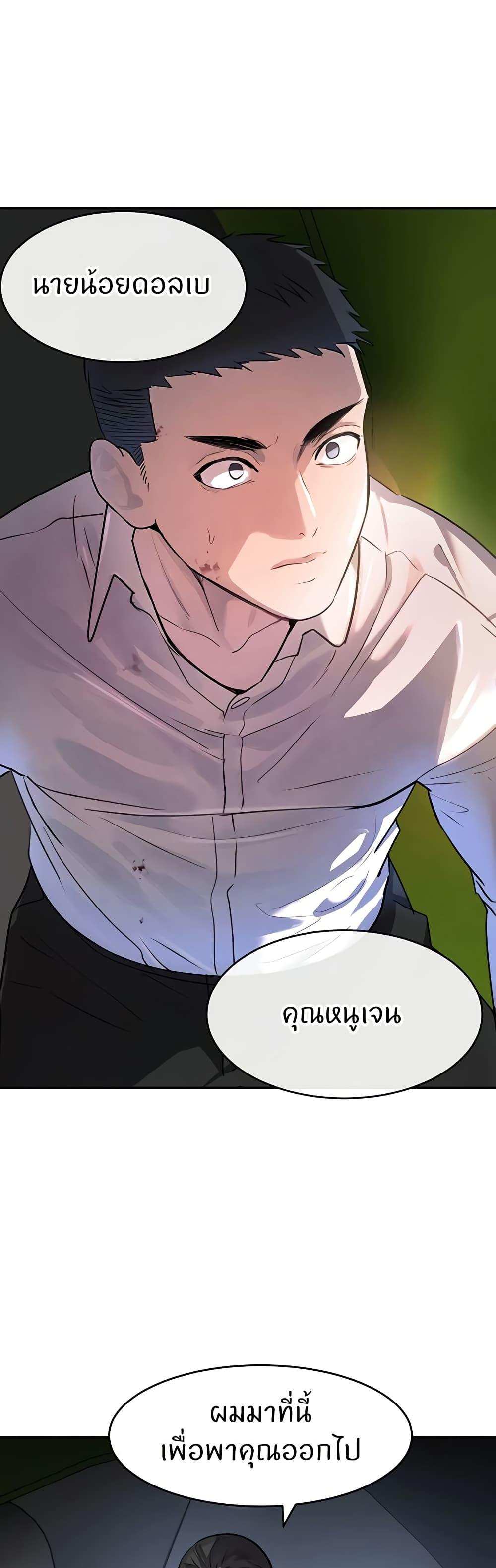 Doujin-Lc- อ่าน โดจิน มังฮวา เกาหลี ญี่ปุ่น จีน แปลไทย The Boss’s Daughter ตอนที่ 1 2 3 4 5 6 7 8 9 10 11 12 13 14 ฟรี ไม่มีโฆษณา อ่าน โดจิน Manhwa เกาหลี ญี่ปุ่น จีน เรามีครบ คัดมาให้เน้นๆ โดจิน 18+ รับประกันความฟินโดย  Doujin Lc