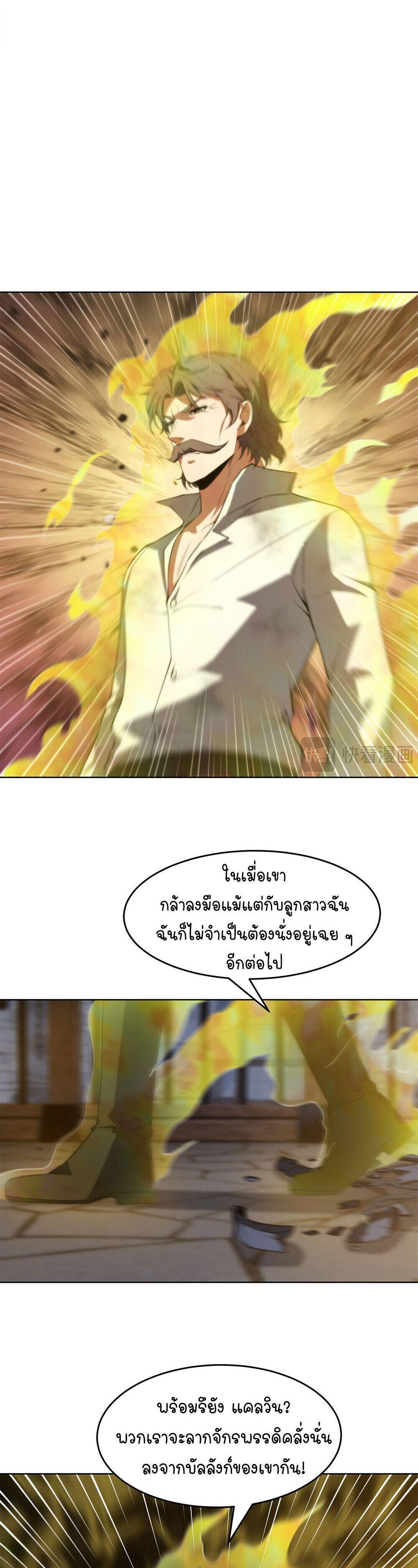 Manga-lc-com อ่านมังงะ อ่านการ์ตูน ออนไลน์ ฟรี Forging An Industrial Empire In A Magical World ตอนที่ 1 2 3 4 5 6 7 8 9 10 11 12 13 14 ฟรี ไม่มีโฆษณา Manga-lc - อ่าน มังงะ อ่าน การ์ตูน ออนไลน์ อ่านมังงะ ฟรี