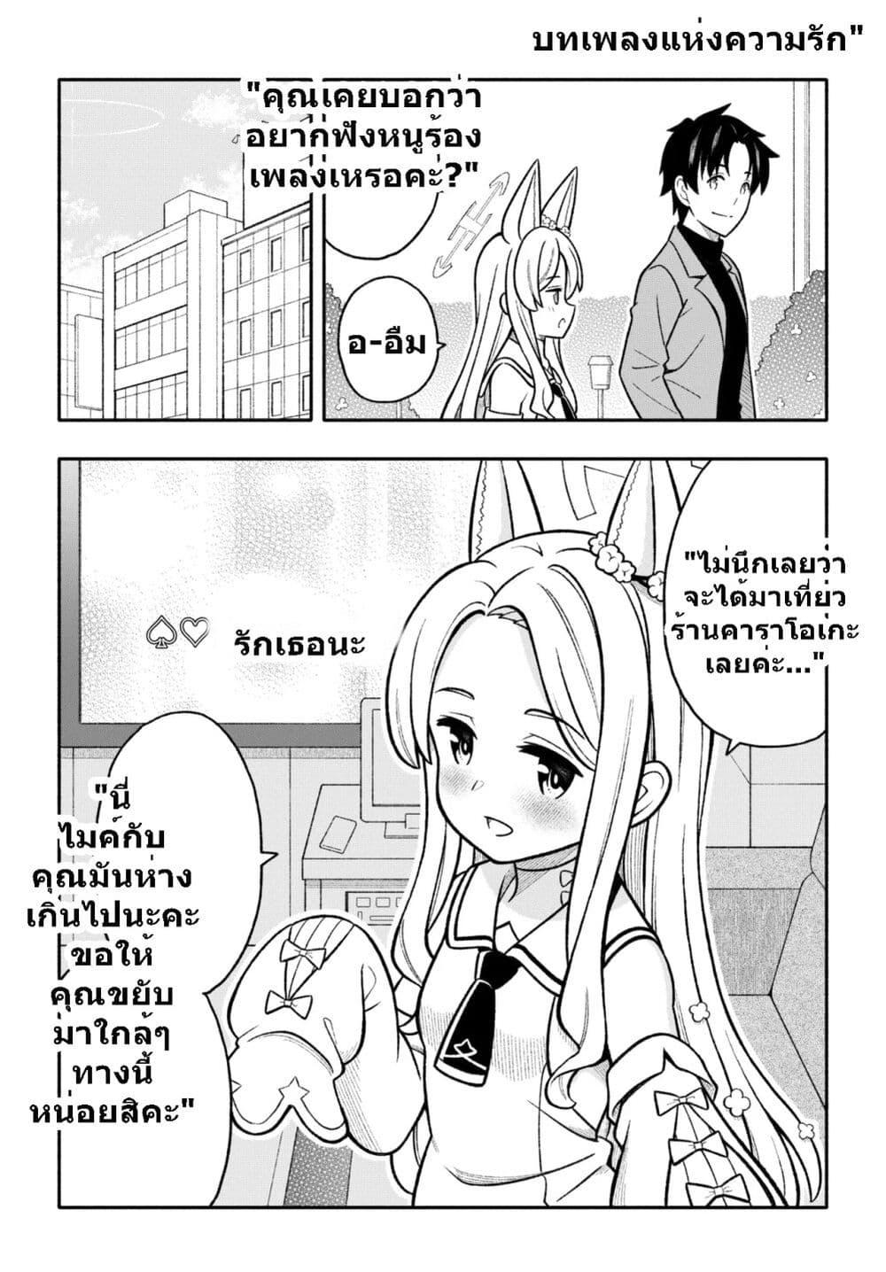 Manga-lc-com อ่านมังงะ อ่านการ์ตูน ออนไลน์ ฟรี Blue Archive KISS ME SENSEI! By Amanatsuya ตอนที่ 1 2 3 4 5 6 7 8 9 10 11 12 13 14 ฟรี ไม่มีโฆษณา Manga-lc - อ่าน มังงะ อ่าน การ์ตูน ออนไลน์ อ่านมังงะ ฟรี