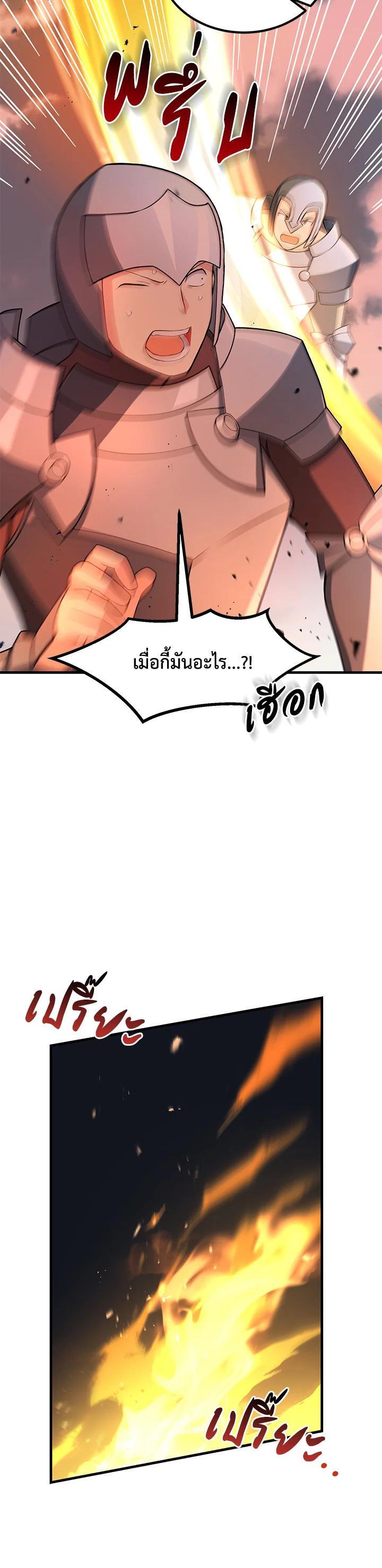 Manga-lc-com อ่านมังงะ อ่านการ์ตูน ออนไลน์ ฟรี How the Pro in His Past Life Sucks the Sweet Honey ตอนที่ 1 2 3 4 5 6 7 8 9 10 11 12 13 14 ฟรี ไม่มีโฆษณา Manga-lc - อ่าน มังงะ อ่าน การ์ตูน ออนไลน์ อ่านมังงะ ฟรี