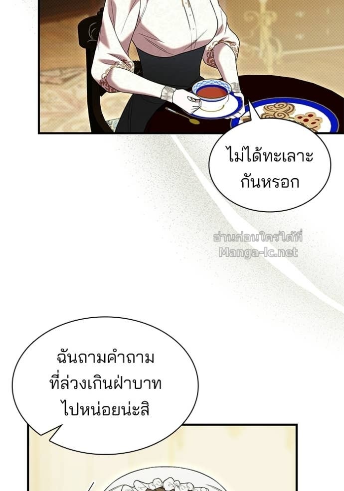 Doujin-Lc- อ่าน โดจิน มังฮวา เกาหลี ญี่ปุ่น จีน แปลไทย ชายาคนสุดท้ายของเจ้าชายไร้หัวใจ ตอนที่ 1 2 3 4 5 6 7 8 9 10 11 12 13 14 ฟรี ไม่มีโฆษณา อ่าน โดจิน Manhwa เกาหลี ญี่ปุ่น จีน เรามีครบ คัดมาให้เน้นๆ โดจิน 18+ รับประกันความฟินโดย Doujin Lc