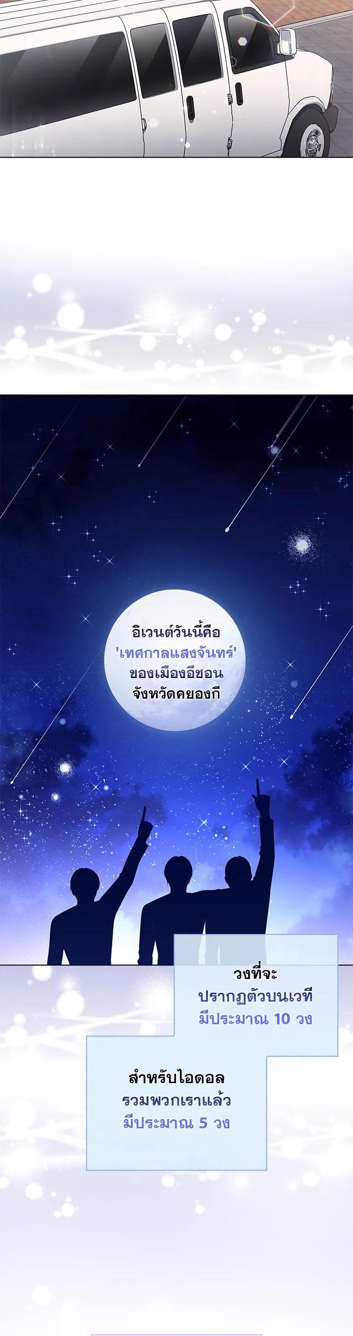 Manga-lc-com อ่านมังงะ อ่านการ์ตูน ออนไลน์ ฟรี In This Life, the Greatest Star in the Universe ตอนที่ 1 2 3 4 5 6 7 8 9 10 11 12 13 14 ฟรี ไม่มีโฆษณา Manga-lc - อ่าน มังงะ อ่าน การ์ตูน ออนไลน์ อ่านมังงะ ฟรี