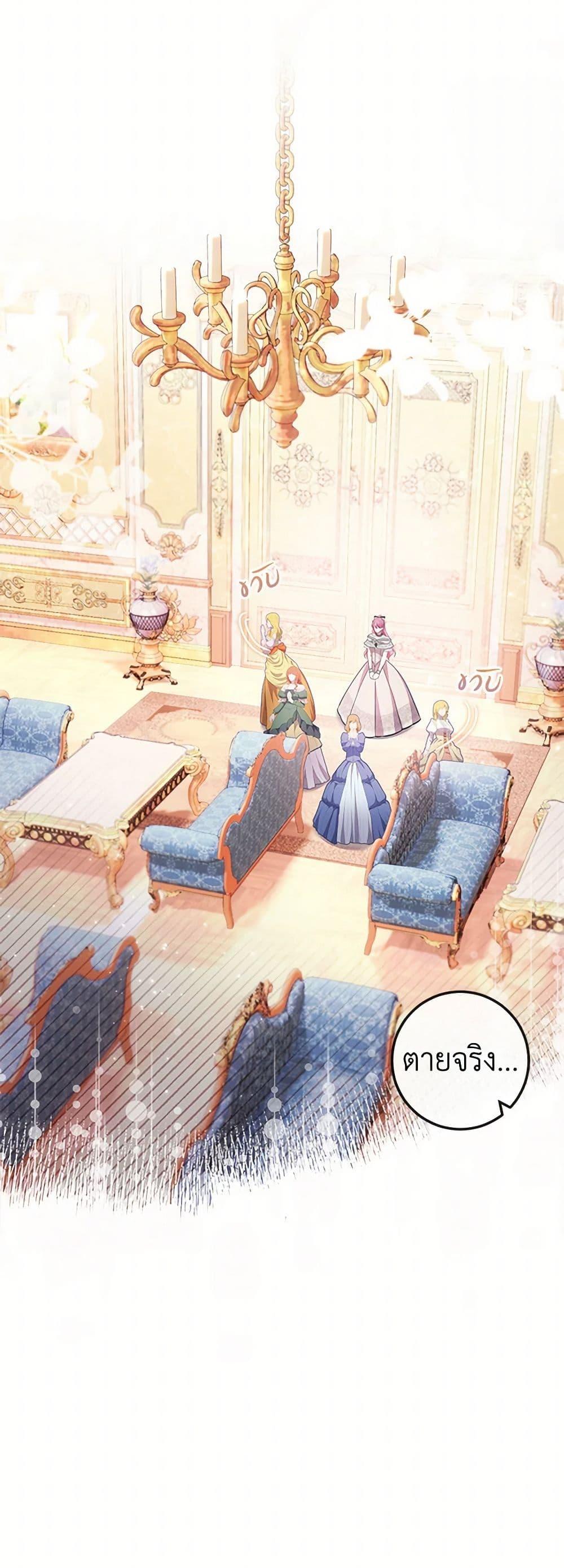 Manga-lc-com อ่านมังงะ อ่านการ์ตูน ออนไลน์ ฟรี Move, I’m Deciding the Ending! ตอนที่ 1 2 3 4 5 6 7 8 9 10 11 12 13 14 ฟรี ไม่มีโฆษณา Manga-lc - อ่าน มังงะ อ่าน การ์ตูน ออนไลน์ อ่านมังงะ ฟรี