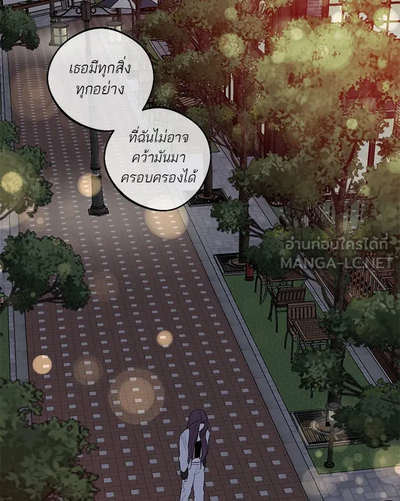 ตำนานเทพธิดาตกสวรรค์ ตอนที่ 62 รูปที่ 57