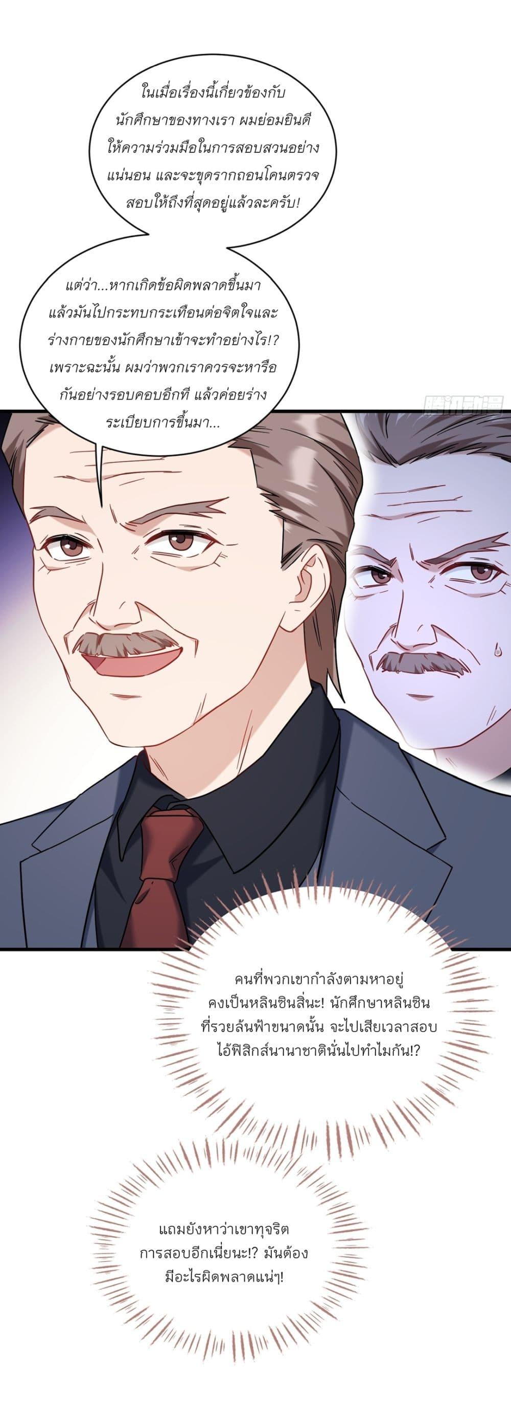 Manga-lc-com อ่านมังงะ อ่านการ์ตูน ออนไลน์ ฟรี Became a Billionaire After Dog Licking Improperly ตอนที่ 1 2 3 4 5 6 7 8 9 10 11 12 13 14 ฟรี ไม่มีโฆษณา Manga-lc - อ่าน มังงะ อ่าน การ์ตูน ออนไลน์ อ่านมังงะ ฟรี