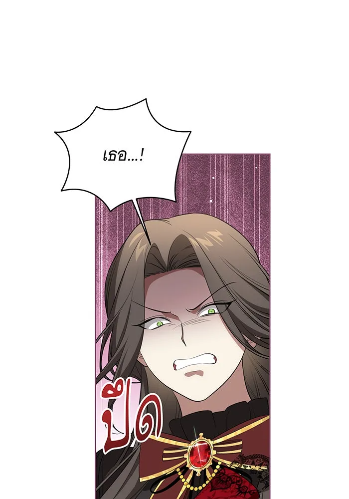 ทุกอย่างที่เสียไป ฉันขอทวงคืน ตอนที่ 22 รูปที่ 47