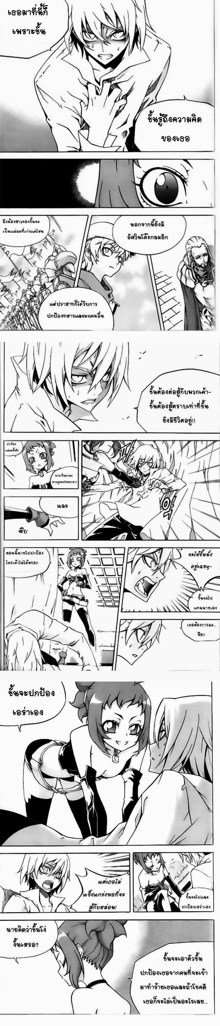 Manga-lc-com อ่านมังงะ อ่านการ์ตูน ออนไลน์ ฟรี WITCH HUNTER ตอนที่ 1 2 3 4 5 6 7 8 9 10 11 12 13 14 ฟรี ไม่มีโฆษณา Manga-lc - อ่าน มังงะ อ่าน การ์ตูน ออนไลน์ อ่านมังงะ ฟรี