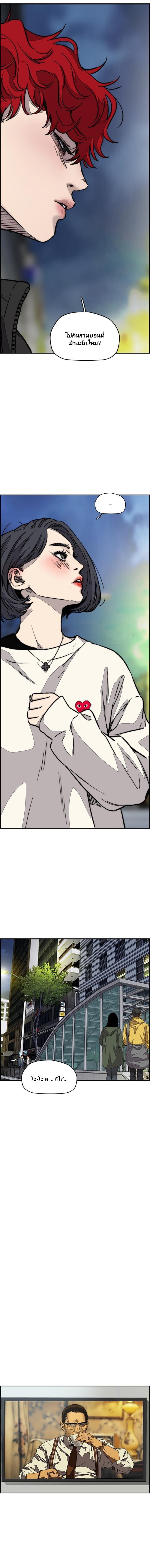 Manga-lc-com อ่านมังงะ อ่านการ์ตูน ออนไลน์ ฟรี Wind Breaker ปั่นสู้ฝัน ตอนที่ 1 2 3 4 5 6 7 8 9 10 11 12 13 14 ฟรี ไม่มีโฆษณา Manga-lc - อ่าน มังงะ อ่าน การ์ตูน ออนไลน์ อ่านมังงะ ฟรี