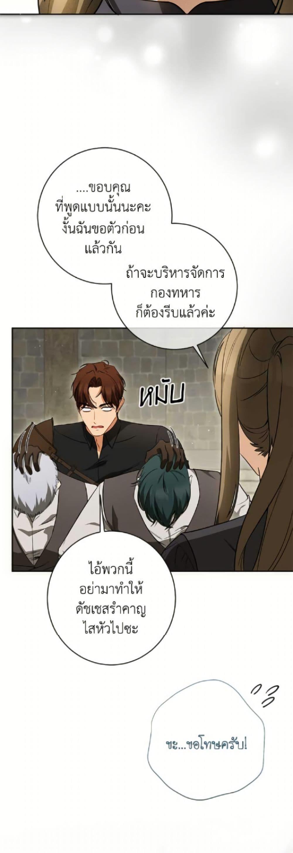 Manga-lc-com อ่านมังงะ อ่านการ์ตูน ออนไลน์ ฟรี I Think I’ve Been Possessed Somewhere ตอนที่ 1 2 3 4 5 6 7 8 9 10 11 12 13 14 ฟรี ไม่มีโฆษณา Manga-lc - อ่าน มังงะ อ่าน การ์ตูน ออนไลน์ อ่านมังงะ ฟรี