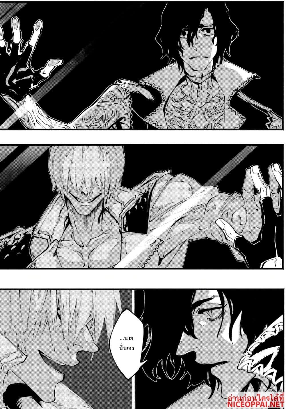Manga-lc-com อ่านมังงะ อ่านการ์ตูน ออนไลน์ ฟรี Devil May Cry 5 -Visions of V- ตอนที่ 1 2 3 4 5 6 7 8 9 10 11 12 13 14 ฟรี ไม่มีโฆษณา Manga-lc - อ่าน มังงะ อ่าน การ์ตูน ออนไลน์ อ่านมังงะ ฟรี