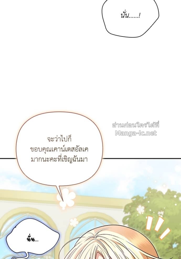 Doujin-Lc- อ่าน โดจิน มังฮวา เกาหลี ญี่ปุ่น จีน แปลไทย คิดว่าการบิดเบือนต้นฉบับ มันทำได้ง่าย ๆ หรือไง ตอนที่ 1 2 3 4 5 6 7 8 9 10 11 12 13 14 ฟรี ไม่มีโฆษณา อ่าน โดจิน Manhwa เกาหลี ญี่ปุ่น จีน เรามีครบ คัดมาให้เน้นๆ โดจิน 18+ รับประกันความฟินโดย Doujin Lc