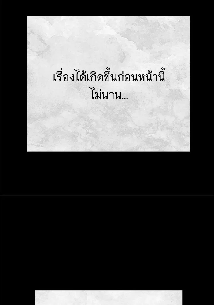 คุณปู่จอมยุทธกับหลานสาวสุดแกร่ง ตอนที่ 18 รูปที่ 14