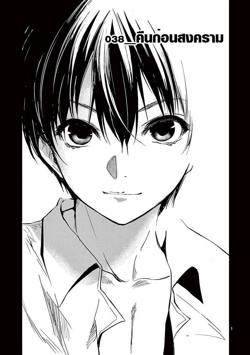 Manga-lc-com อ่านมังงะ อ่านการ์ตูน ออนไลน์ ฟรี Battle in 5 Seconds After Meeting ตอนที่ 1 2 3 4 5 6 7 8 9 10 11 12 13 14 ฟรี ไม่มีโฆษณา Manga-lc - อ่าน มังงะ อ่าน การ์ตูน ออนไลน์ อ่านมังงะ ฟรี