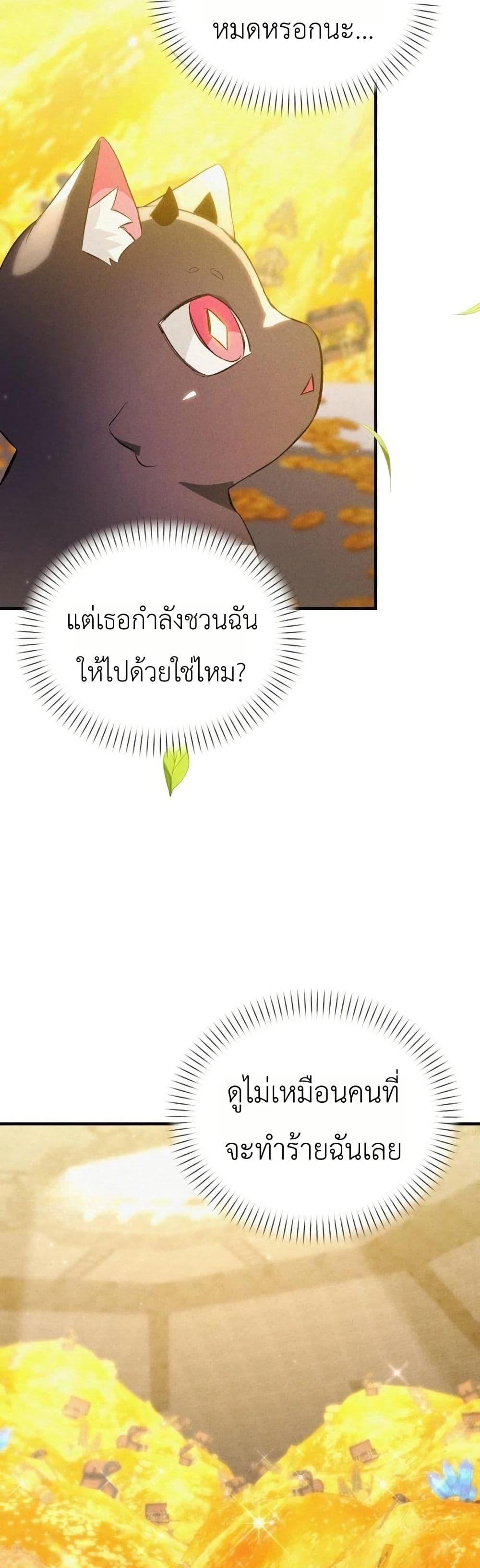 Manga-lc-com อ่านมังงะ อ่านการ์ตูน ออนไลน์ ฟรี One day, I became a hatchling ตอนที่ 1 2 3 4 5 6 7 8 9 10 11 12 13 14 ฟรี ไม่มีโฆษณา Manga-lc - อ่าน มังงะ อ่าน การ์ตูน ออนไลน์ อ่านมังงะ ฟรี