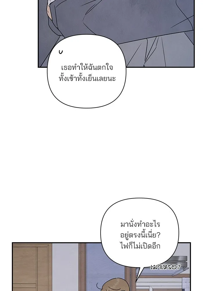 ปุลโซราได้เวลาดัง ตอนที่ 25 รูปที่ 59